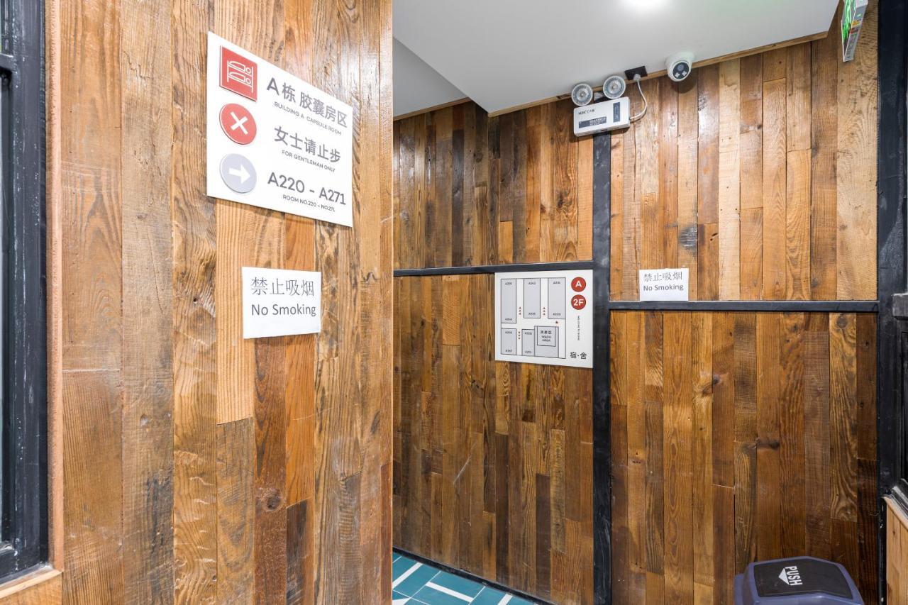 Hello Chengdu International Youth Hostel Екстериор снимка